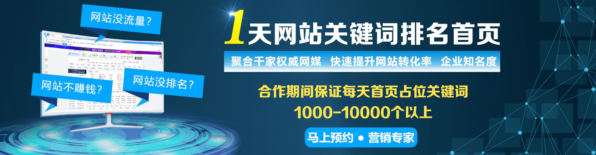顺城sem主管