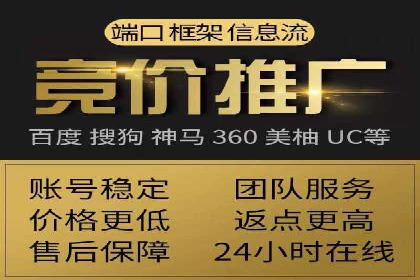 SEM代运营托管公司案例：营销突破